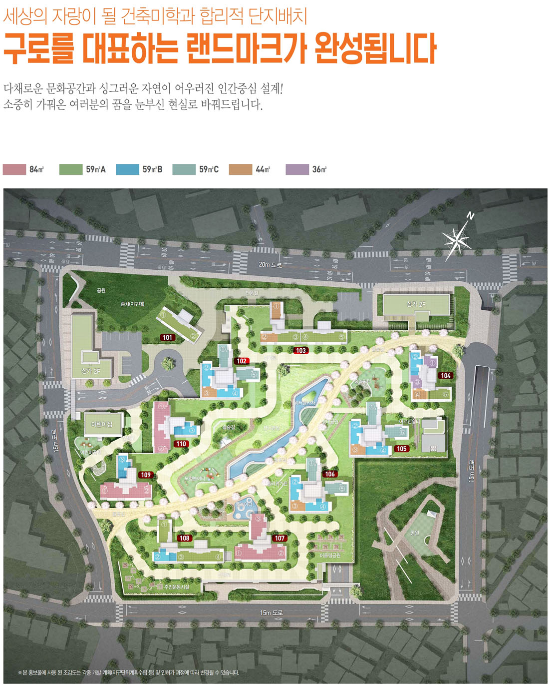 단지배치도1단지